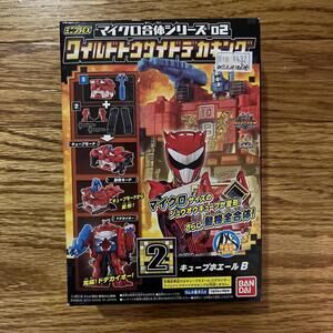 Cube Whale B Set Minipla EX Doubutsu Sentai Zyuohger Micro Combination Series 02